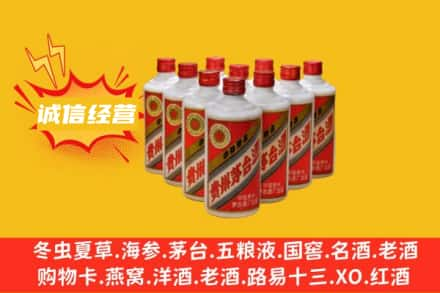 天津回收铁盖茅台酒